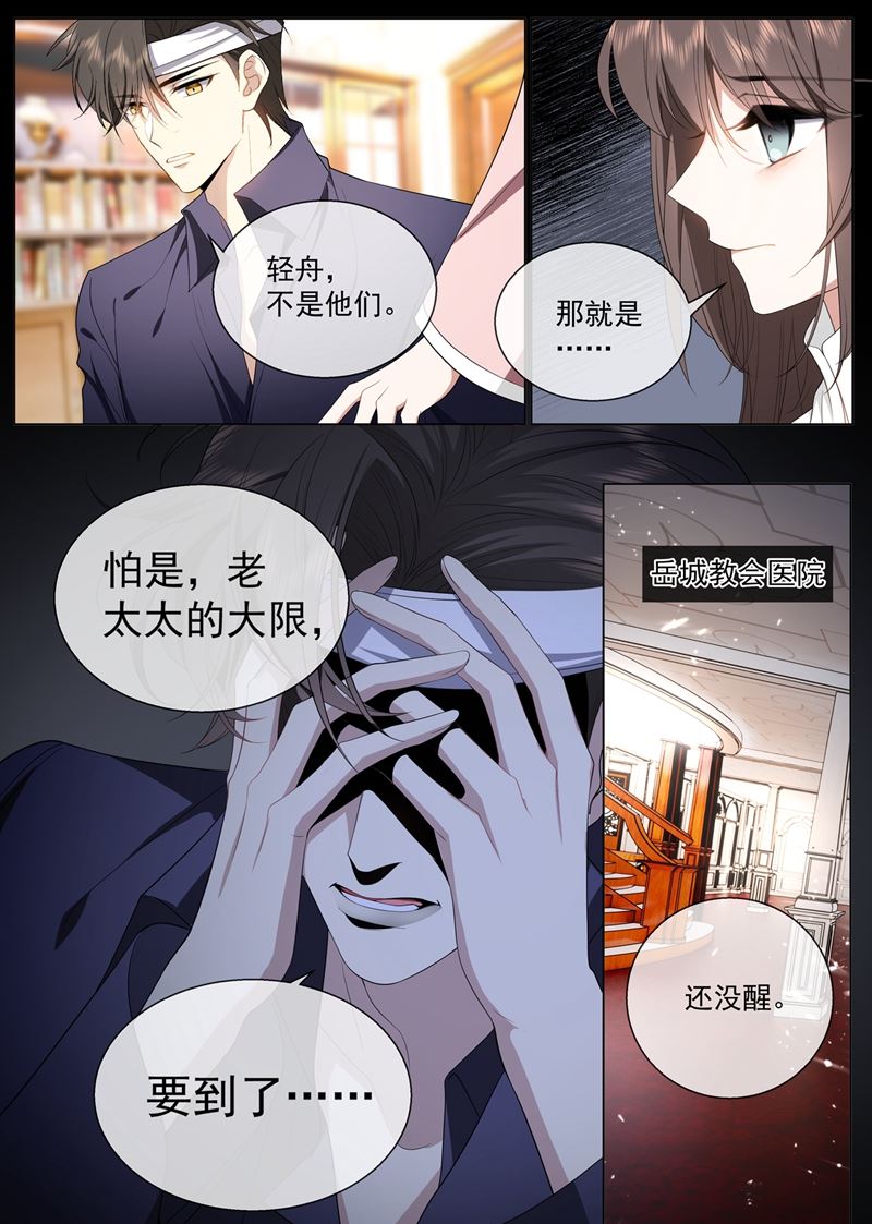 是绝脉……0