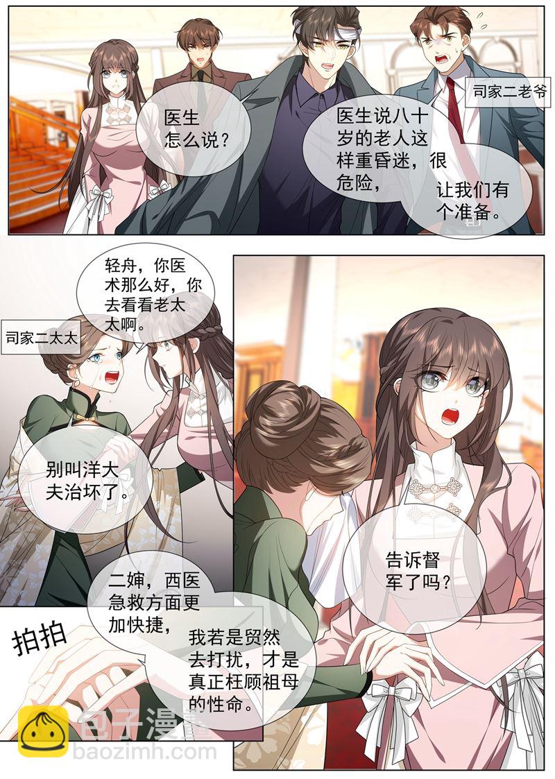 是绝脉……1
