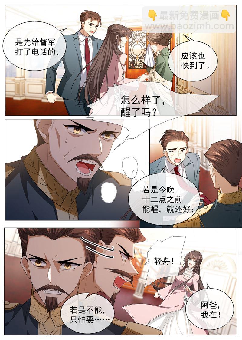 是绝脉……2