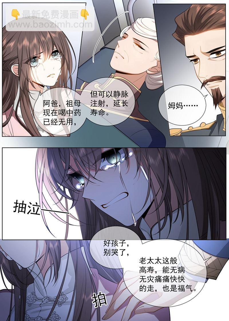 是绝脉……5