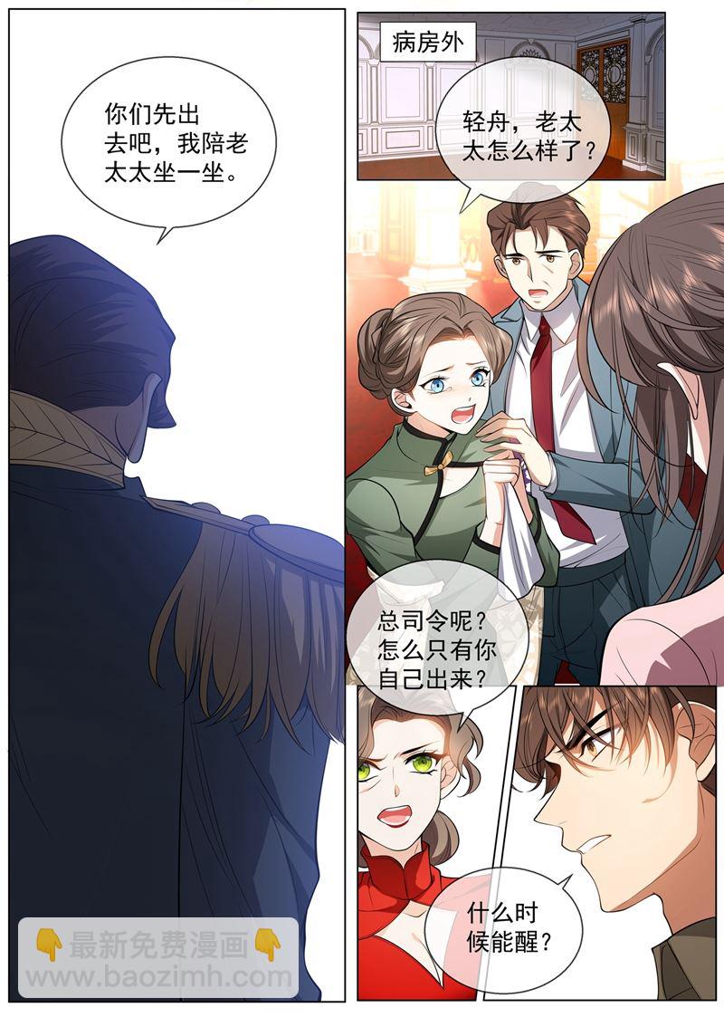 是绝脉……6