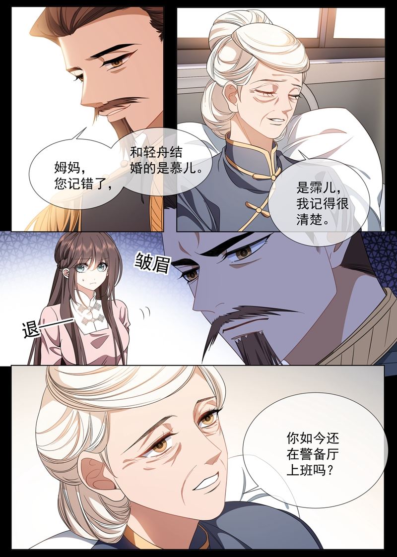 这可是天大的丑闻！0