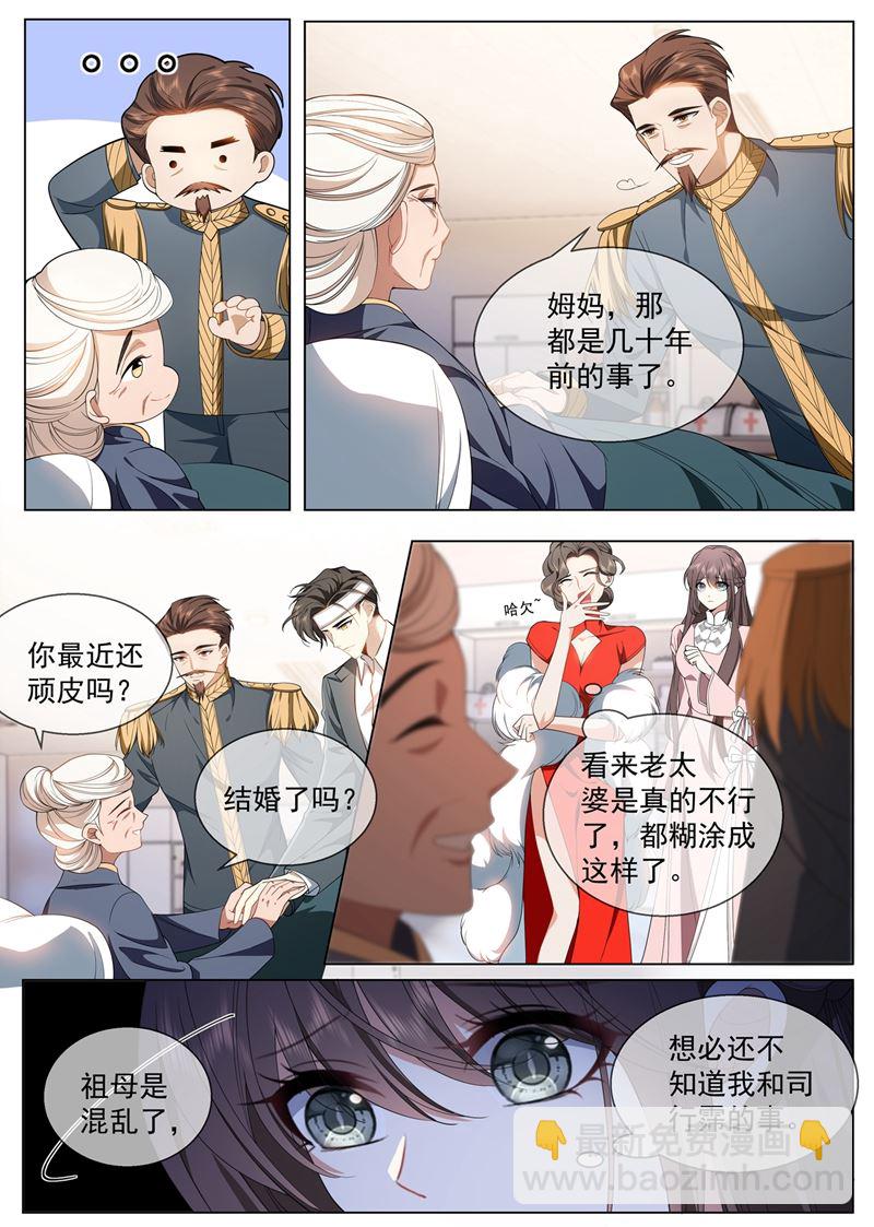 这可是天大的丑闻！1