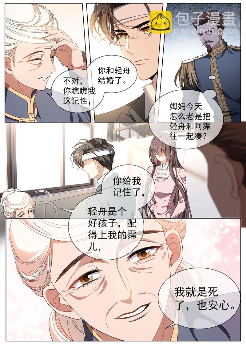 这可是天大的丑闻！2