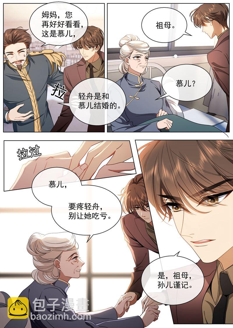 这可是天大的丑闻！3