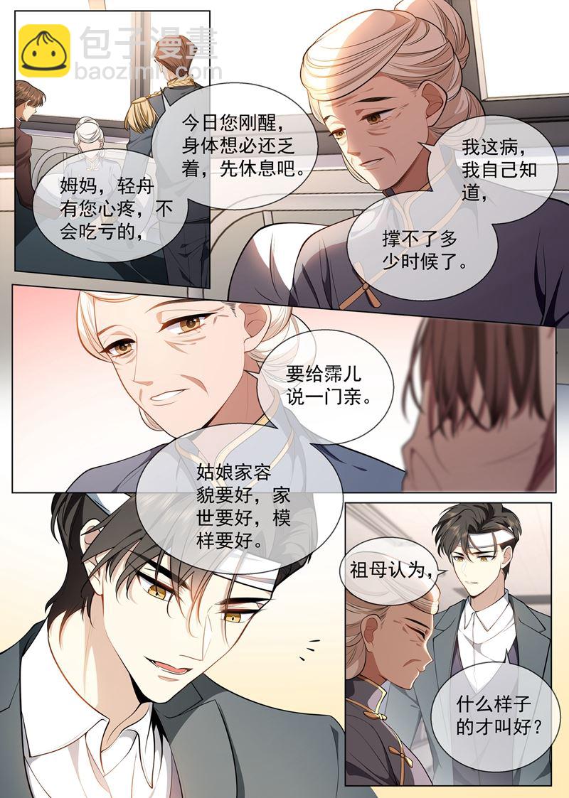 这可是天大的丑闻！4