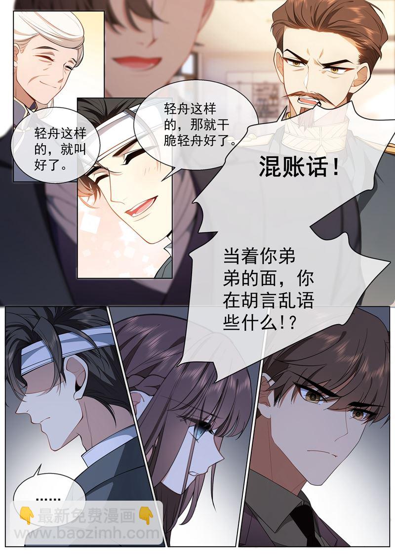 这可是天大的丑闻！5