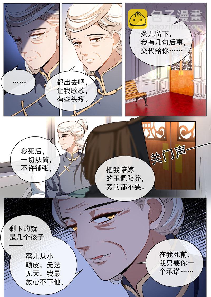 这可是天大的丑闻！7