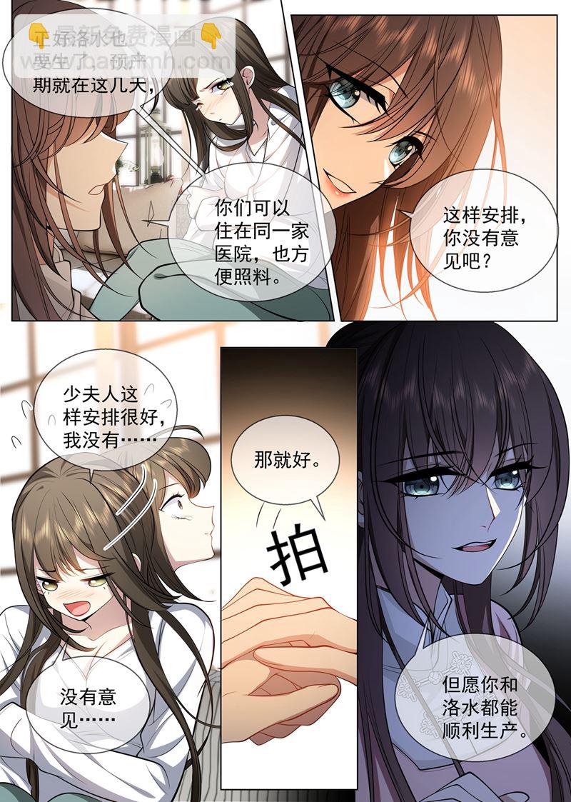你跟他什么也不是！5