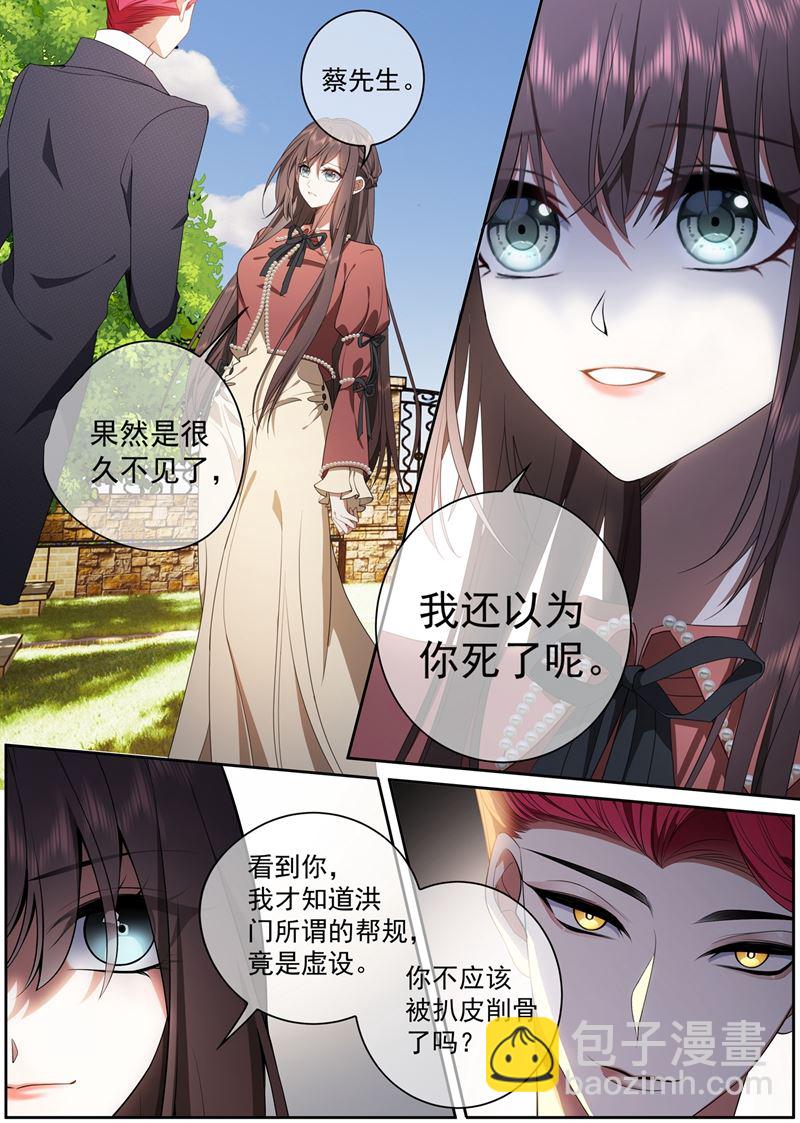 你跟他什么也不是！7