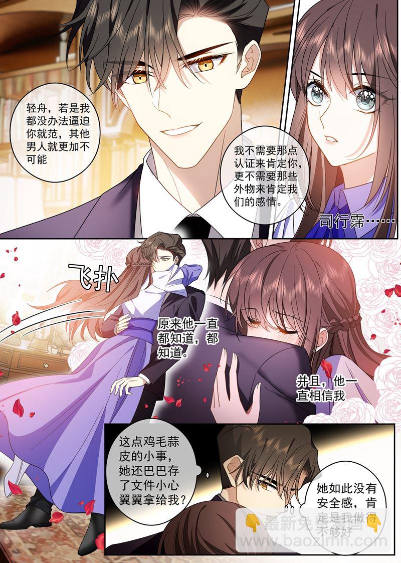 我何曾让你失望过？1