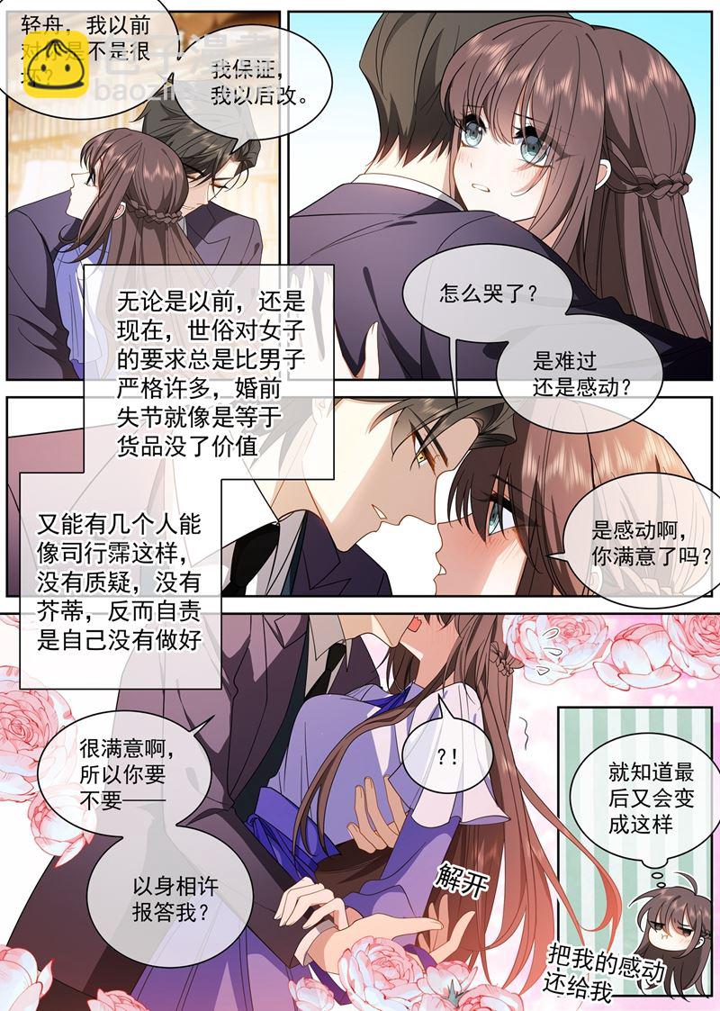 我何曾让你失望过？2