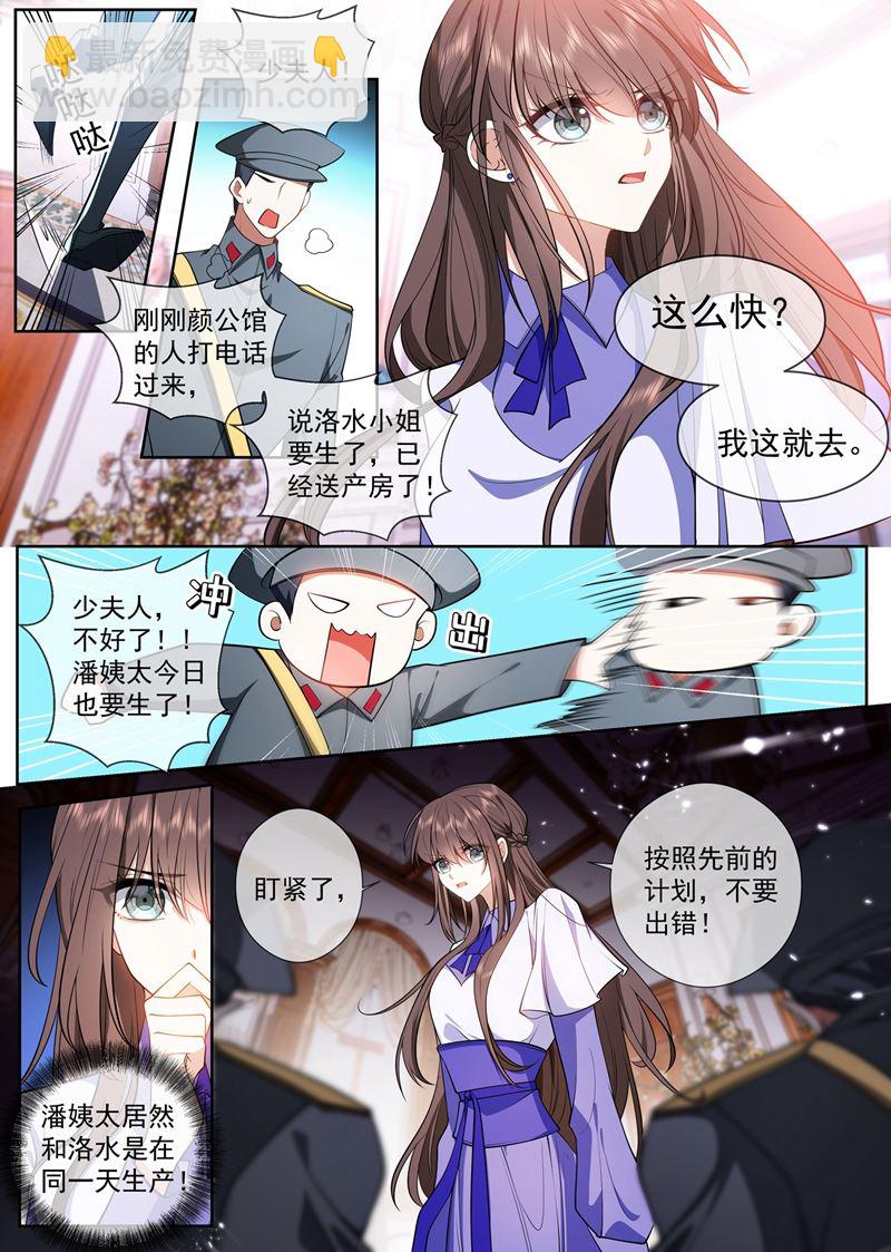 我何曾让你失望过？7