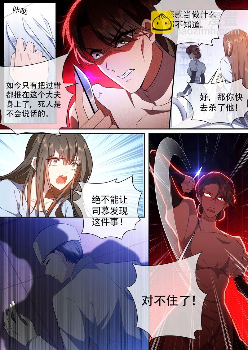 我的孩子呢？1
