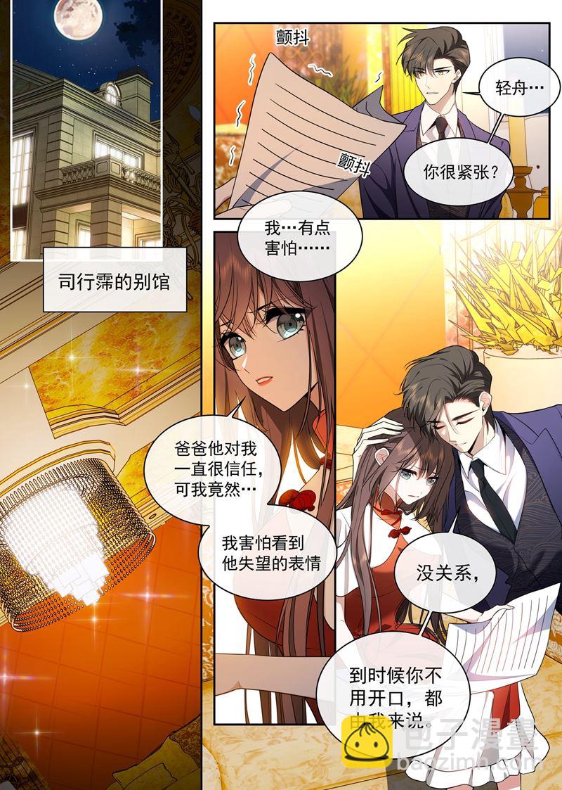 终于到这一天了3