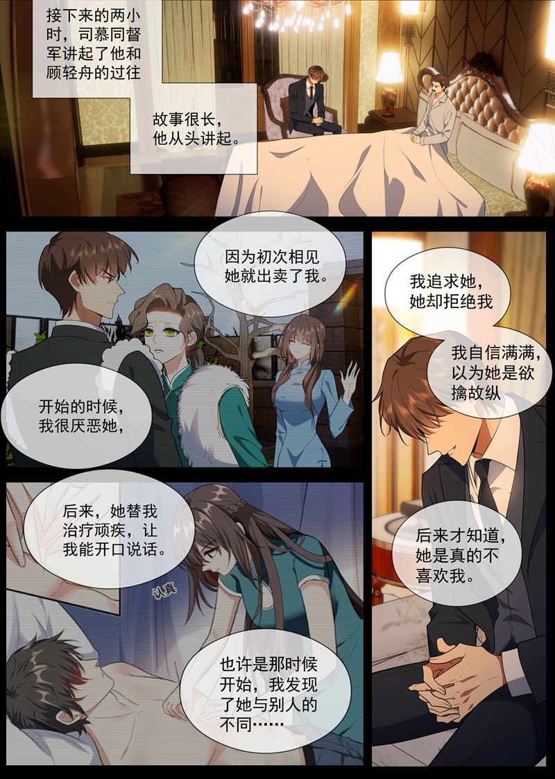 督军的条件0