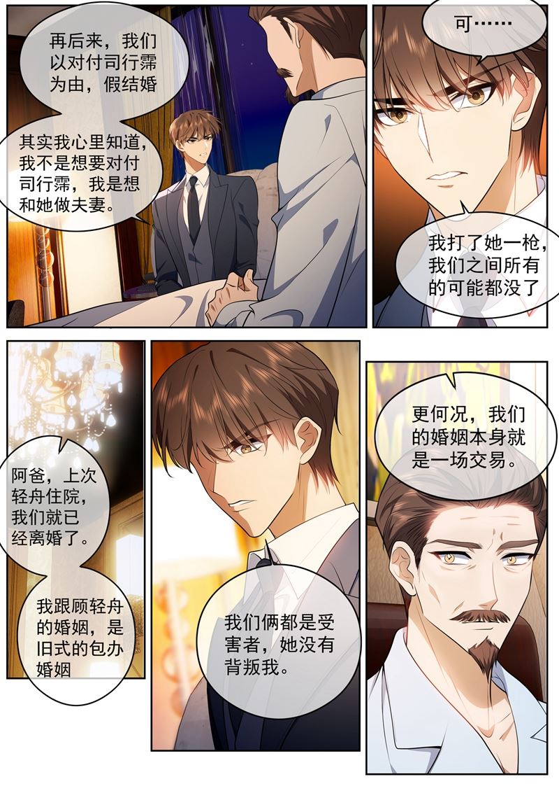 督军的条件1