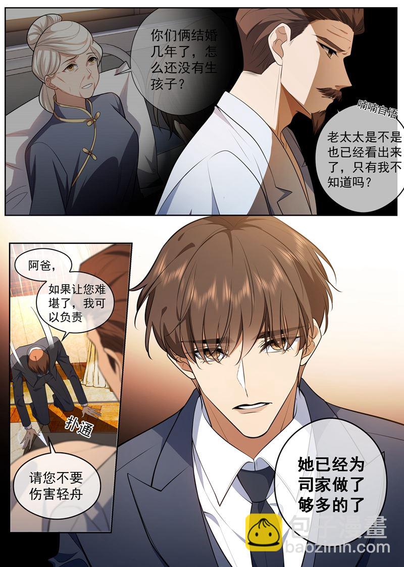 督军的条件2