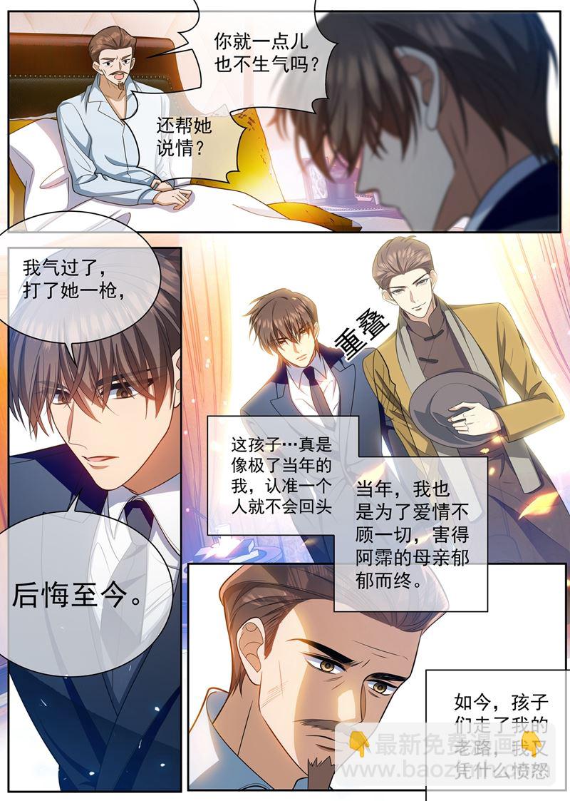 督军的条件3