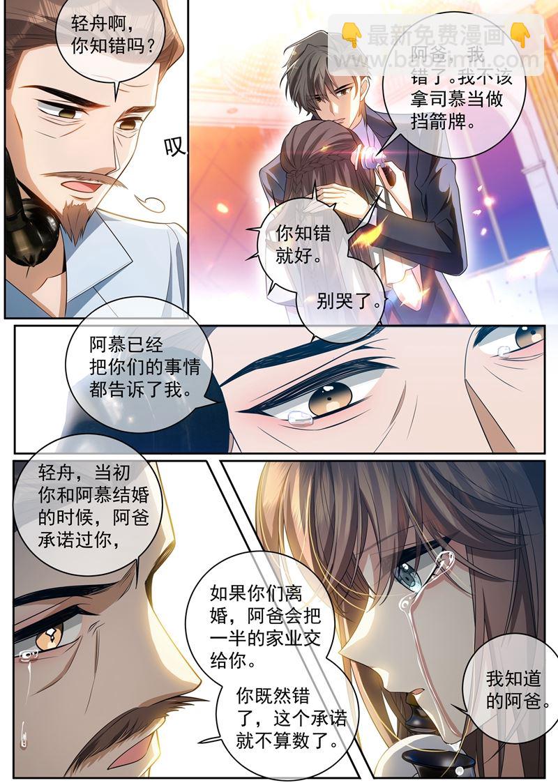 督军的条件6