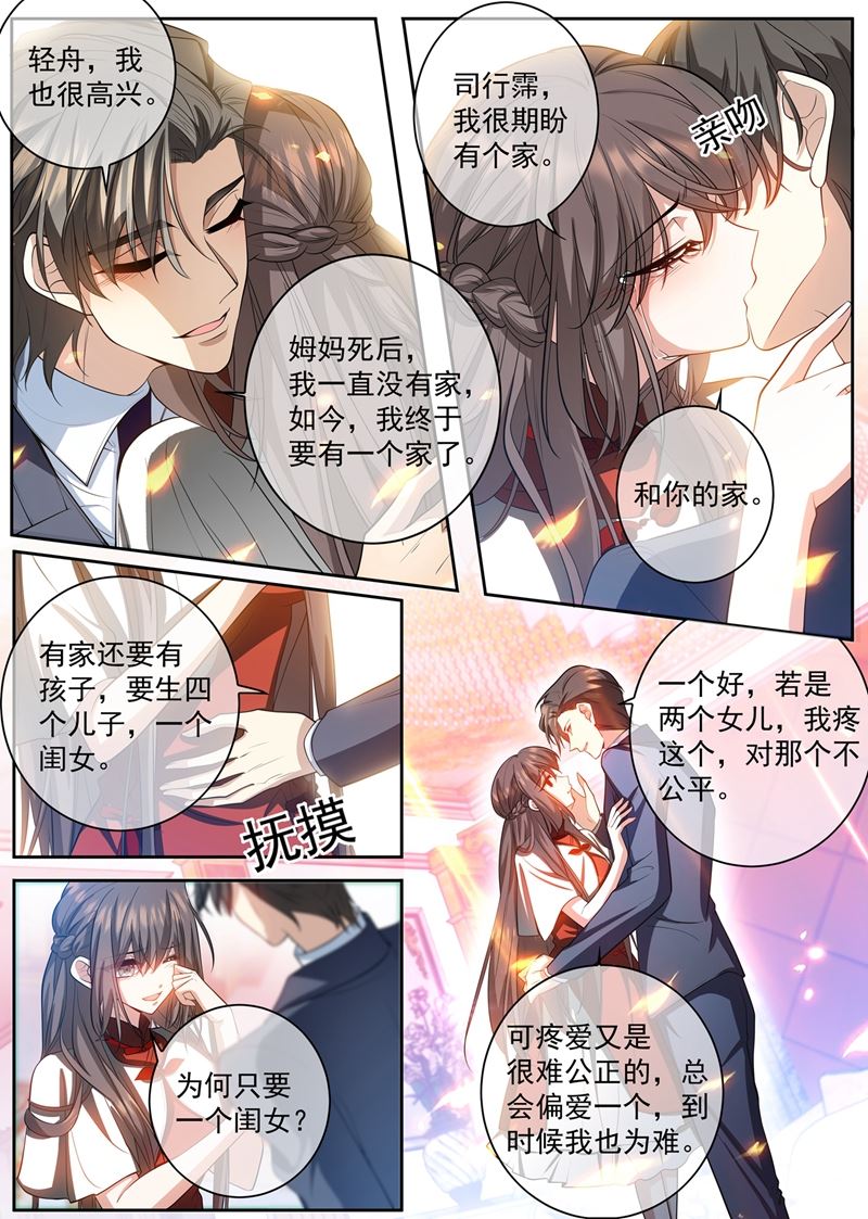 想见的人0
