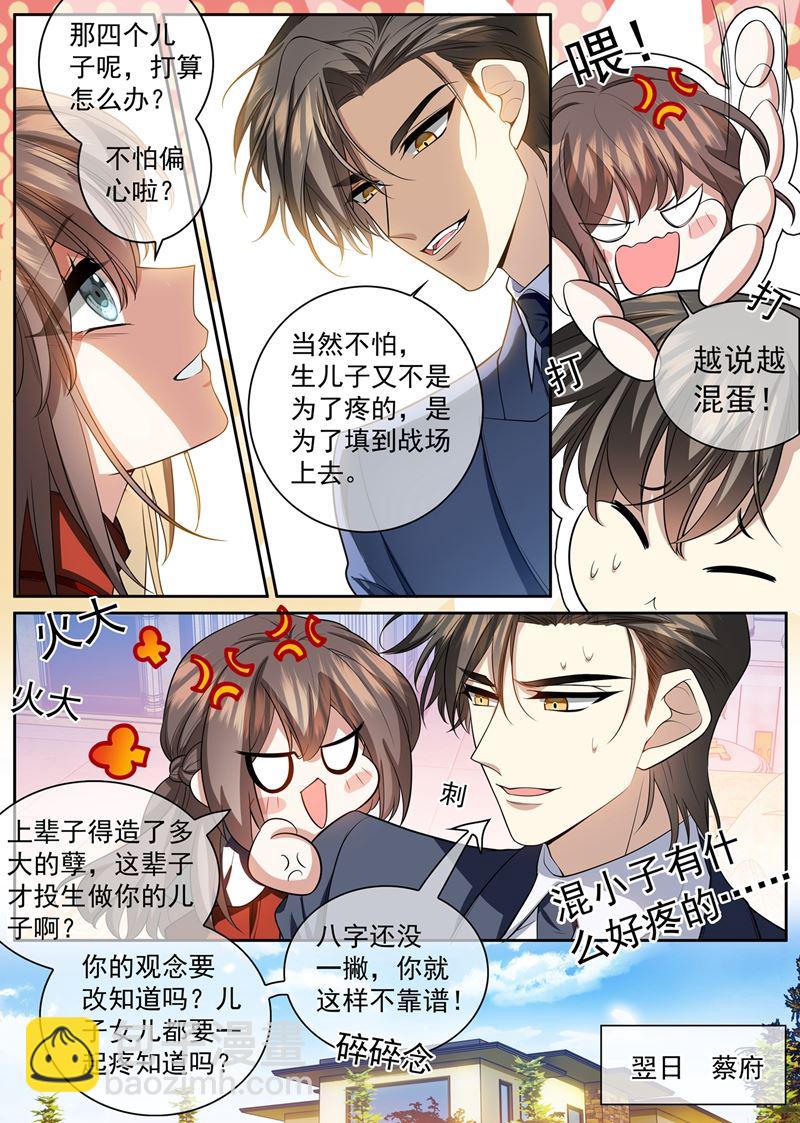 想见的人1