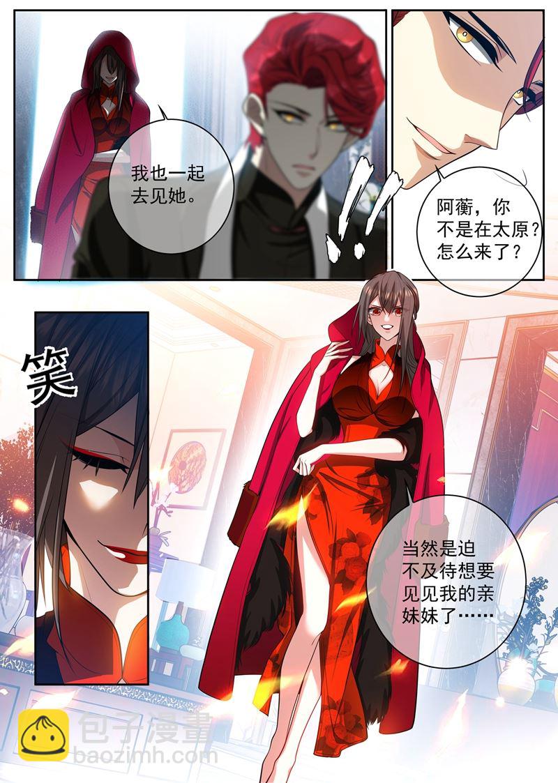 想见的人3