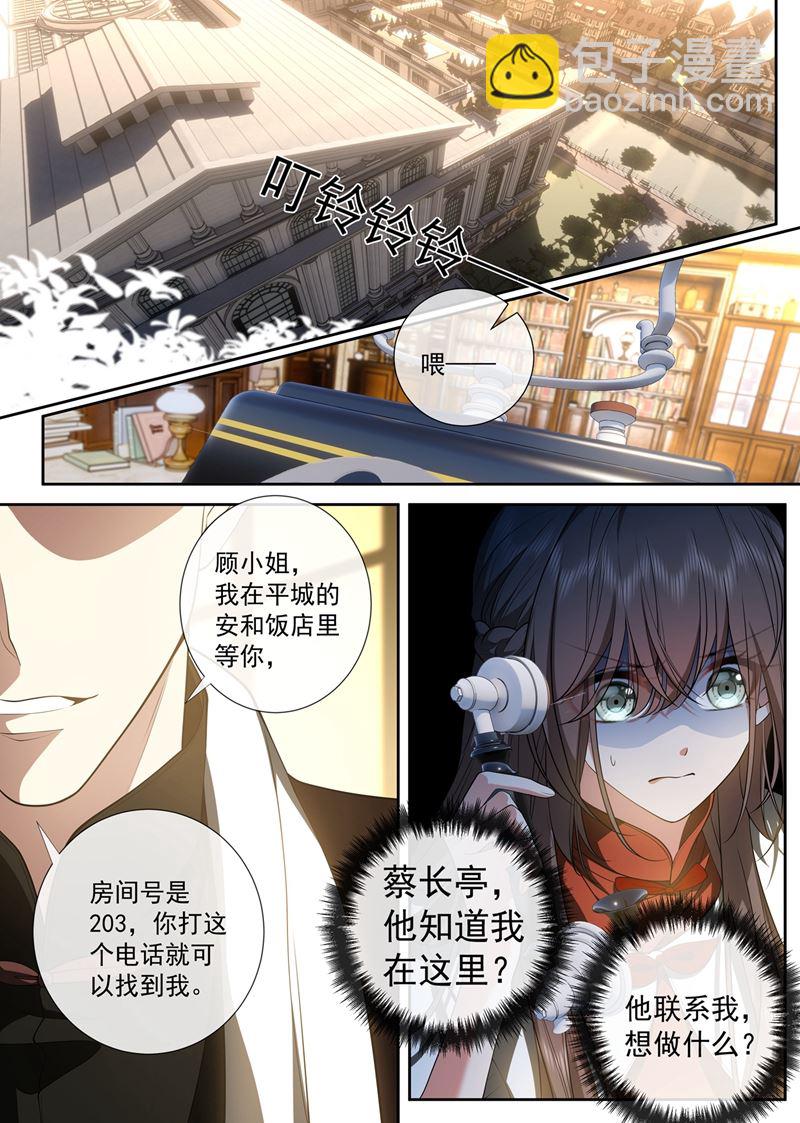 想见的人4