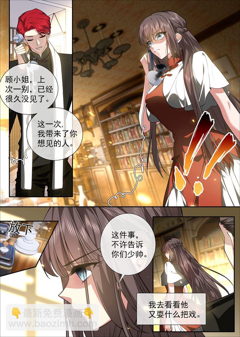 想见的人5