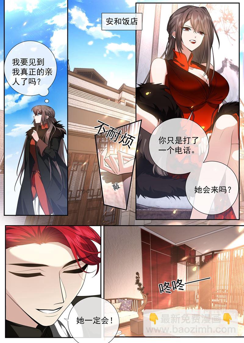 想见的人6