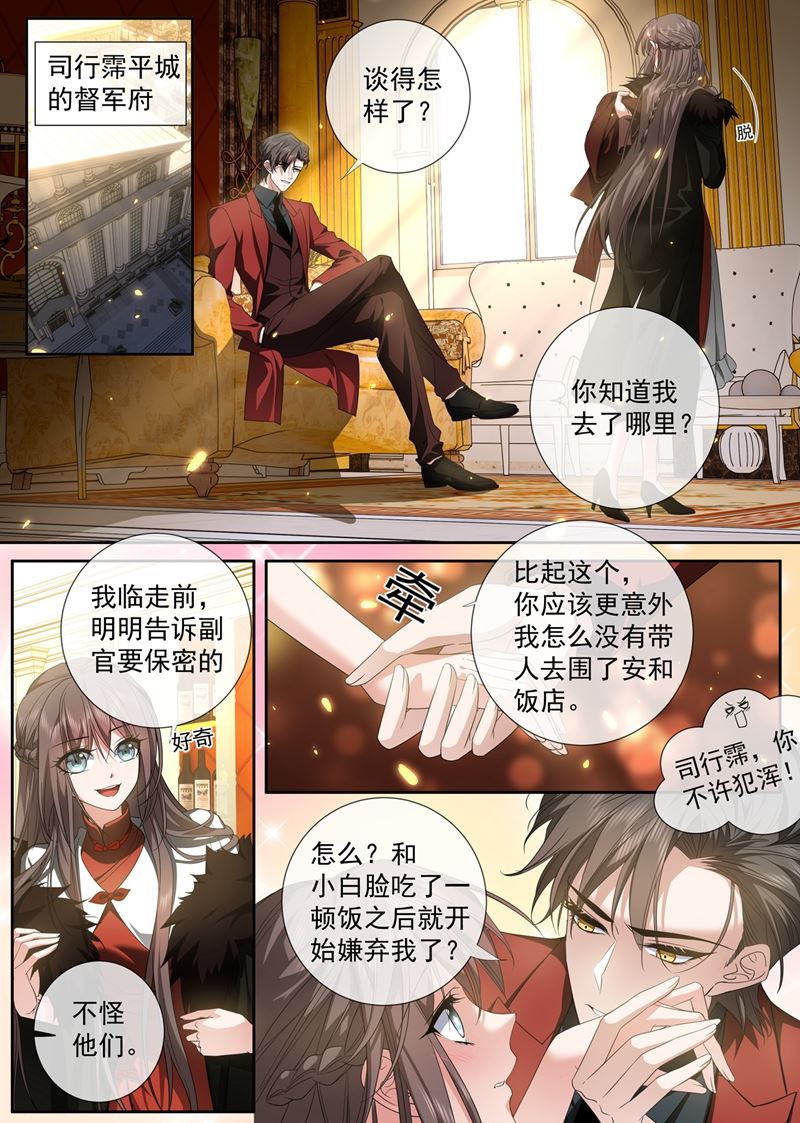 没人能抢走你！0