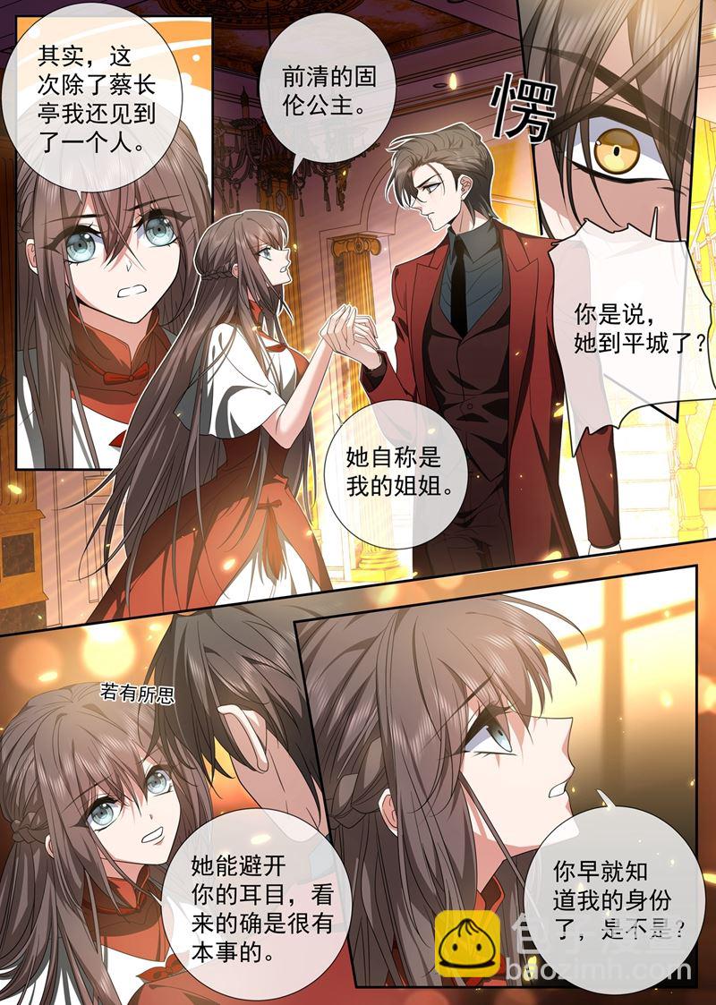 没人能抢走你！1