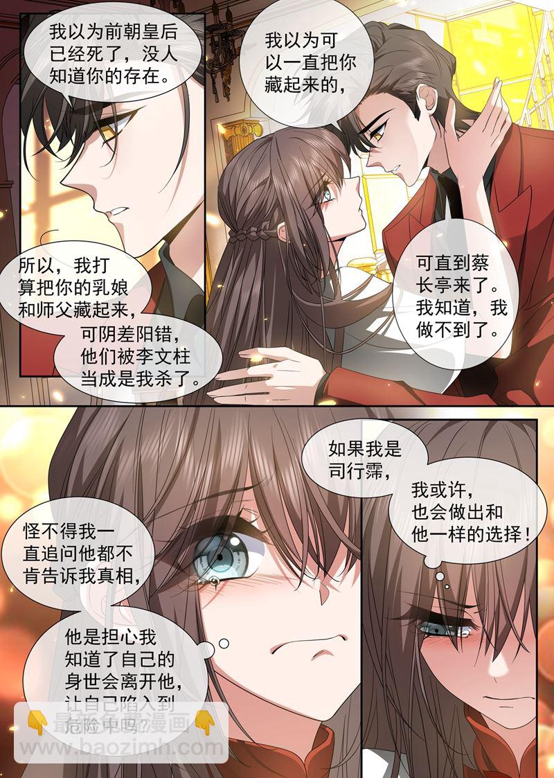 没人能抢走你！2