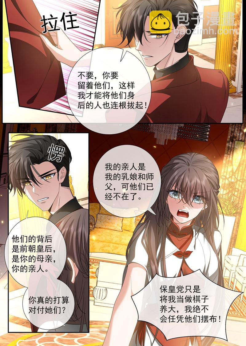 没人能抢走你！4