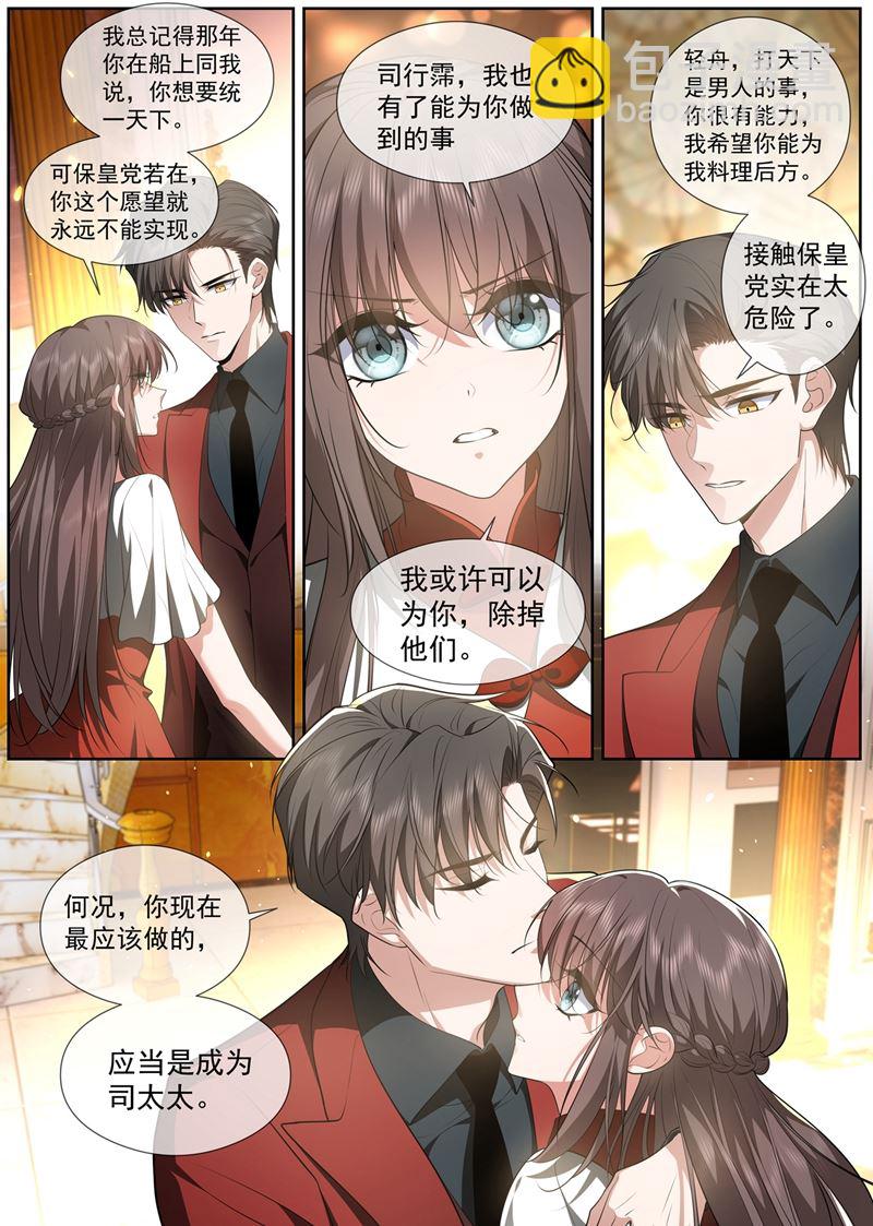 没人能抢走你！5
