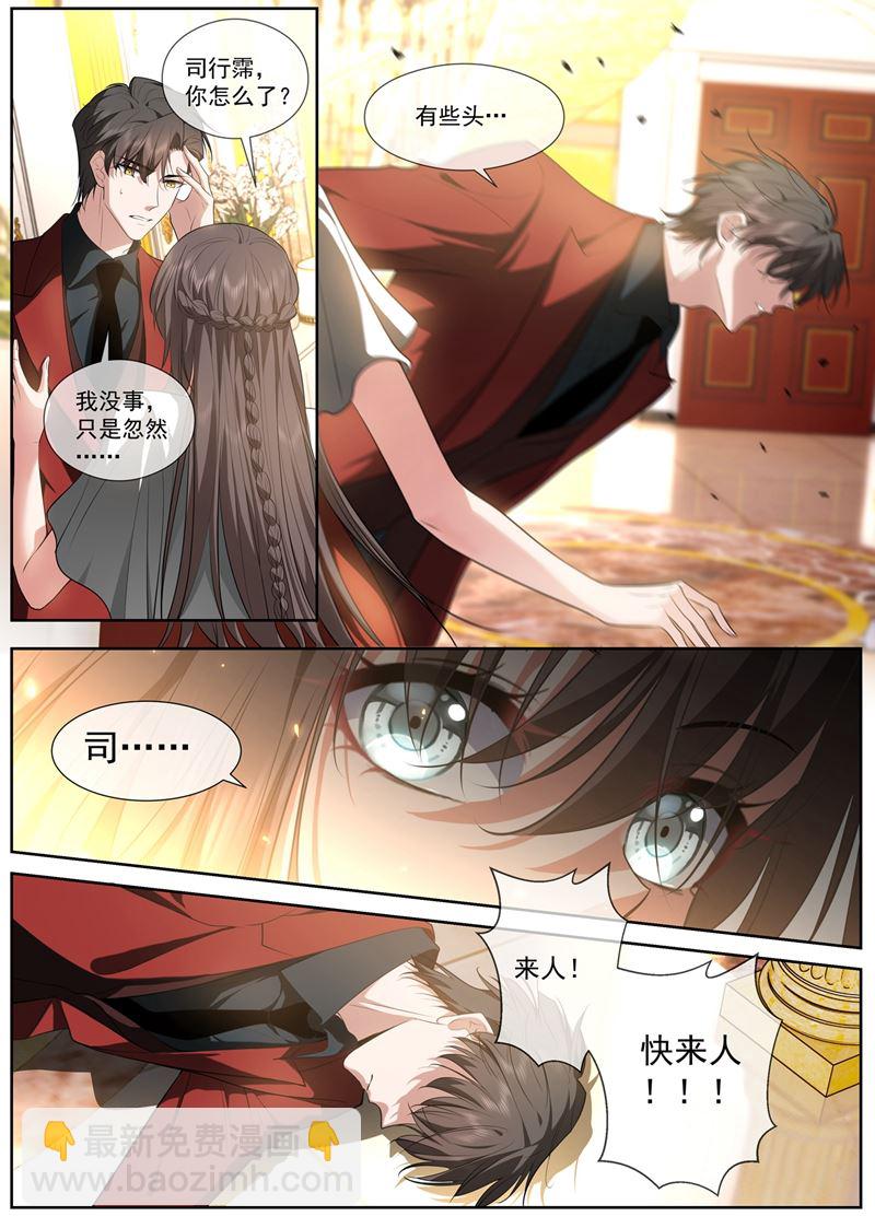 没人能抢走你！7