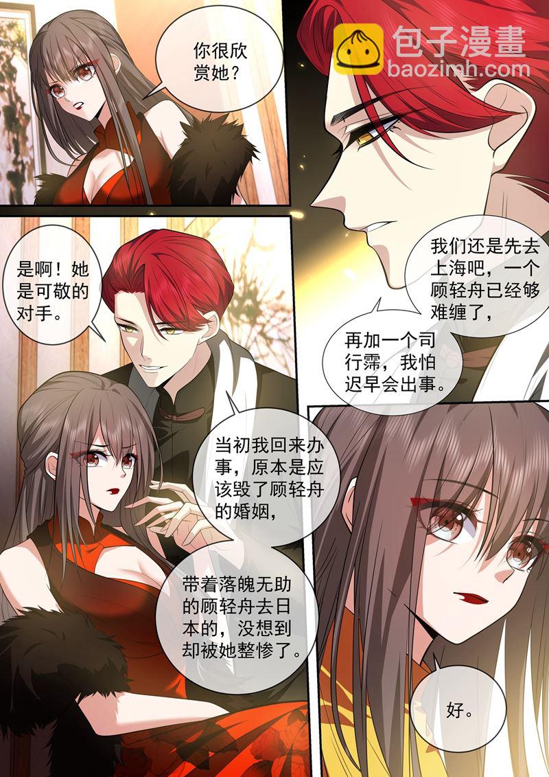 婚礼前的准备1