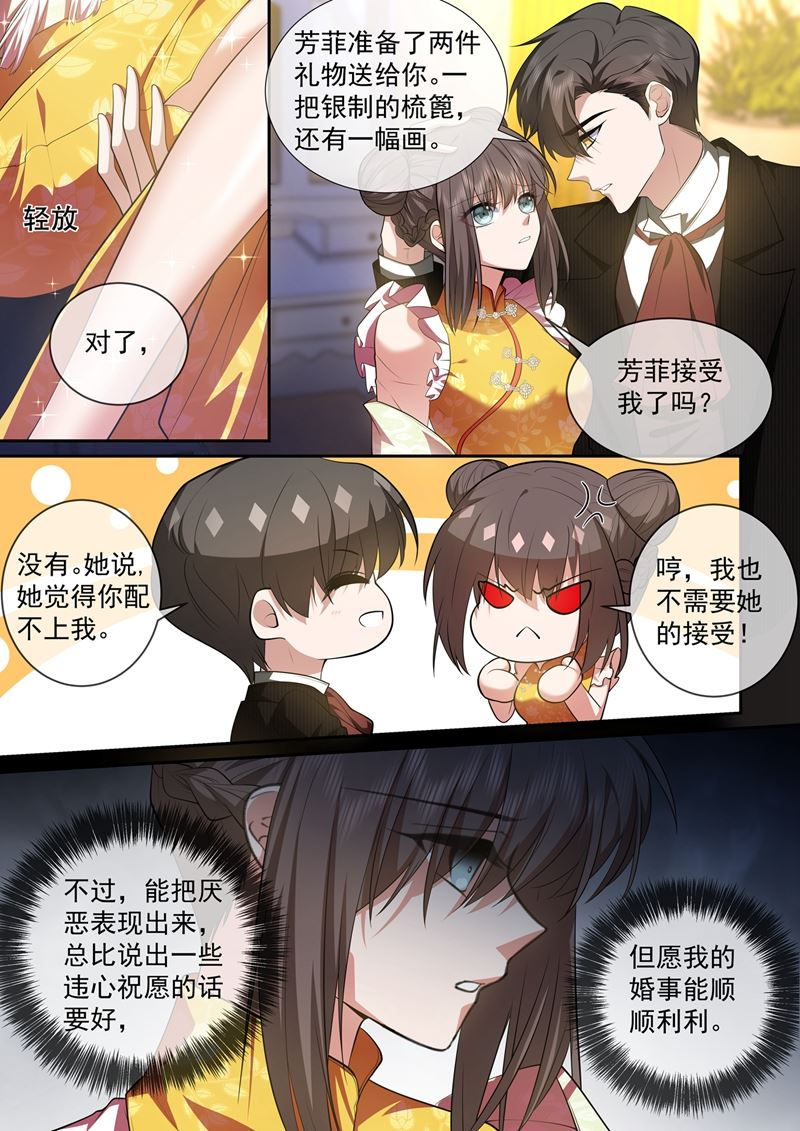 婚礼前的准备4