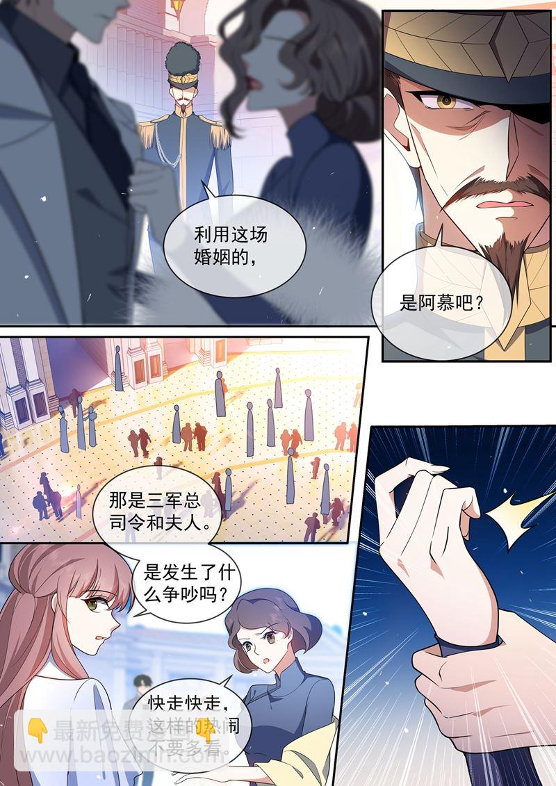 婆媳见面6
