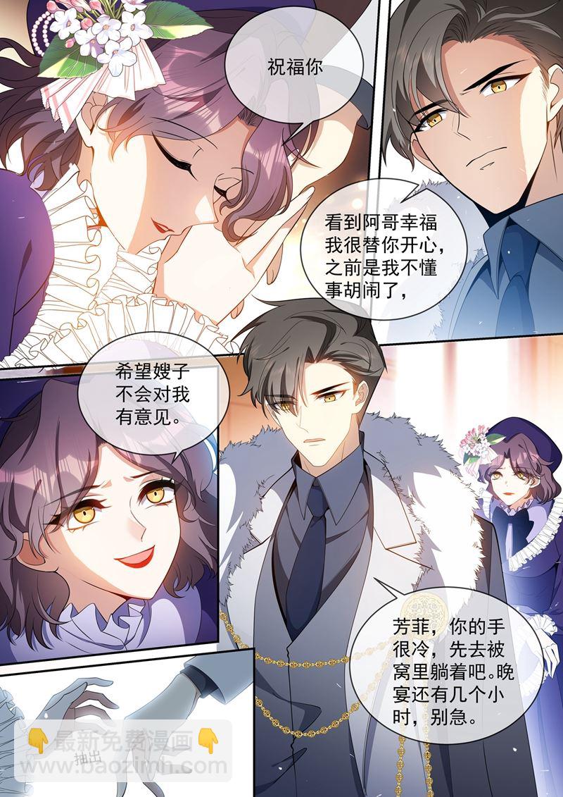 吉时已到1