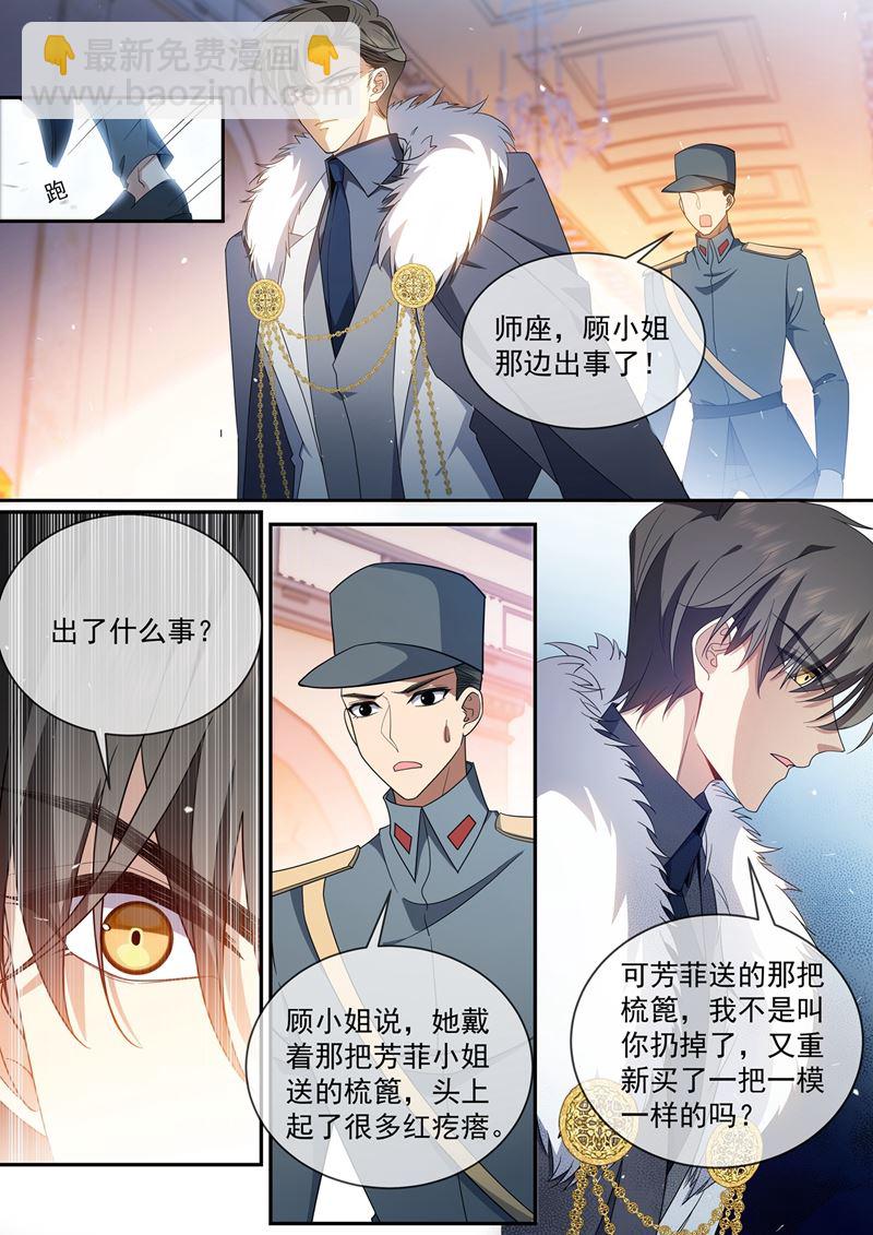 吉时已到3