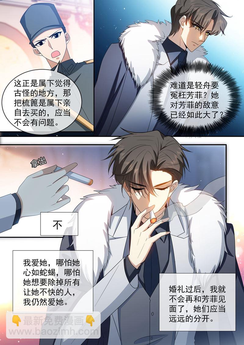吉时已到4