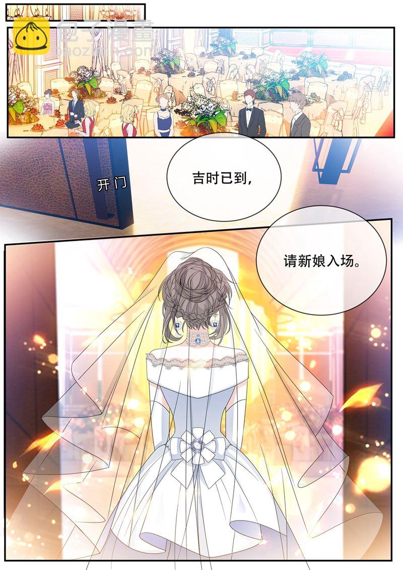 吉时已到5