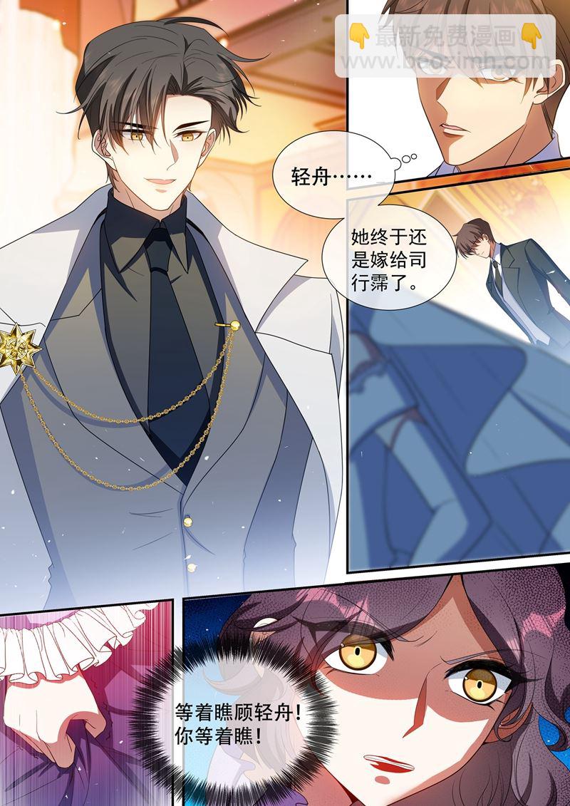 吉时已到7