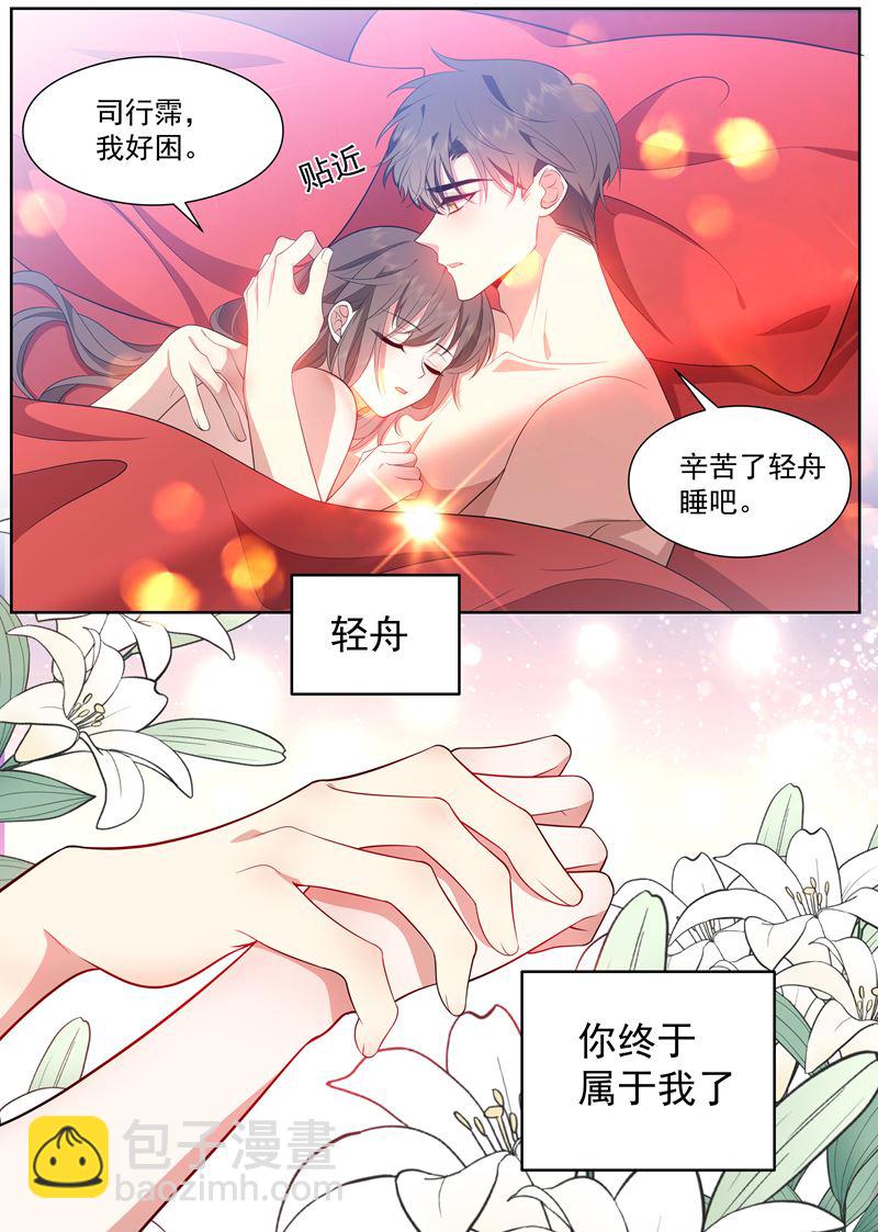 你简直是个色胚2