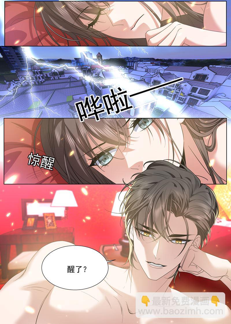 你简直是个色胚3