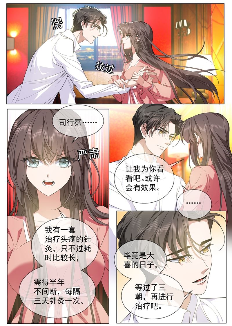 老宅的梅花树下0