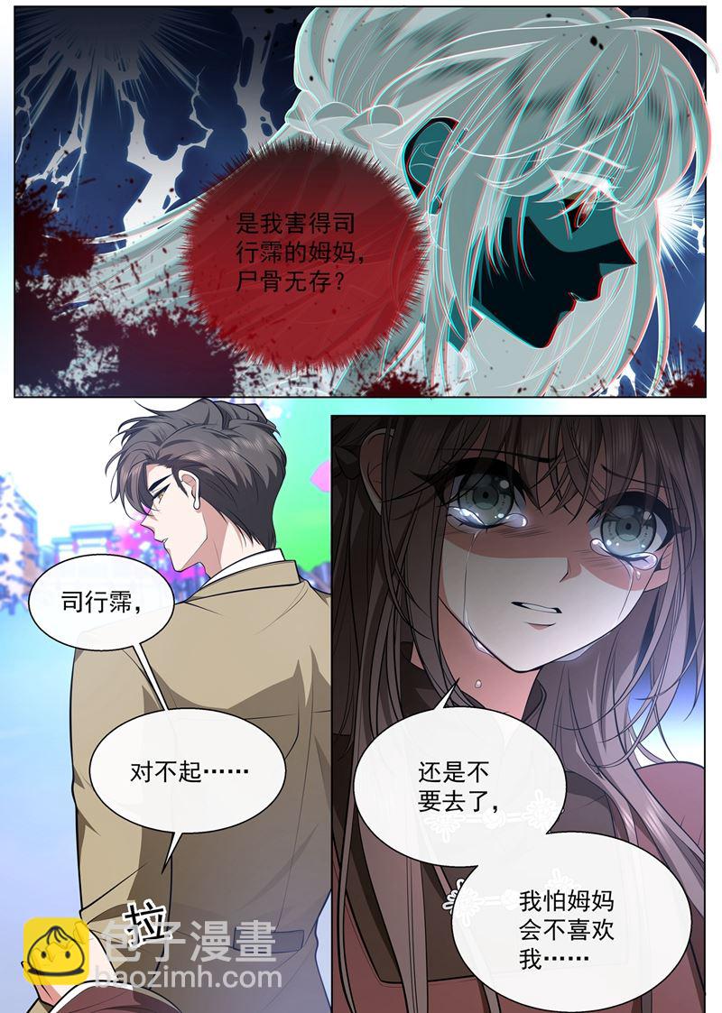 老宅的梅花树下4
