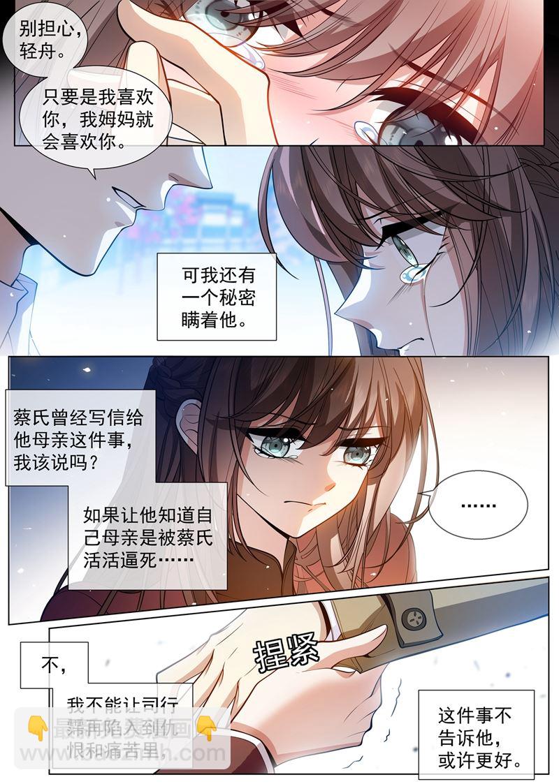 老宅的梅花树下5