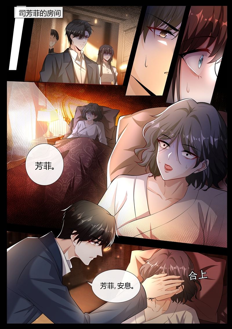 凶手是谁？0